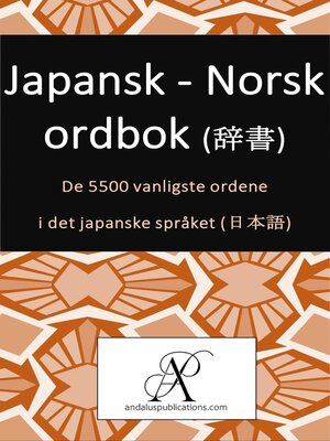 cover image of Japansk--Norsk ordbok (辞書)
